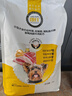 朗仕幼犬狗粮 泰迪贵宾比熊吉娃娃雪纳瑞小型犬通用型 幼犬粮5kg/10斤 实拍图