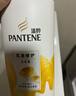 潘婷氨基酸洗发水乳液修护750G洗发水洗头膏女士男女通用 实拍图
