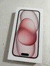 Apple/苹果 【政府补贴需现场签收激活】iPhone 15 (A3092) 256GB 粉色 支持移动联通电信5G 双卡双待 实拍图