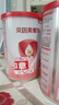 贝因美爱加12-36月幼儿配方奶粉小罐3段150g 免疫成长奶粉含乳铁蛋白 实拍图