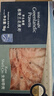 京东超市 海外直采北极甜虾刺身2斤 90-120只/盒 MSC认证 新老包装交替 实拍图