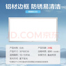 欧普照明（OPPLE）厨房灯 集成吊顶灯铝扣板灯led吸顶卫生间平板灯24瓦明朗300×600 实拍图