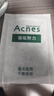 曼秀雷敦（Mentholatum）乐肤洁隐形痘痘贴 轻薄遮瑕上妆抗痘祛痘贴 面膜吸脓26片约会神器 实拍图