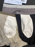 京东京造【100%真丝裆跨晚礼物】80支兰精莫代尔男士内裤男 组合一 M 实拍图