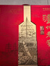 泸州老窖 特曲 老字号 第十代 浓香型白酒 52度500ml*2瓶 传承礼盒 婚宴酒 实拍图
