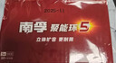 南孚5号电池30粒 五号碱性 聚能环5代 适用耳温枪/血糖仪/鼠标/遥控器/血压计/挂钟/指纹锁/玩具等 实拍图