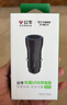 公牛（BULL）车载充电器 车充点烟器 GNV-CUB12H 黑色塑料车充双USB一拖二 实拍图
