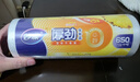 妙洁保鲜袋组合装大号中号各100只共200只 加厚实食品袋子厨房超市 实拍图