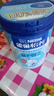 雀巢（Nestle）【年货节礼盒】怡养益护因子中老年奶粉高钙850g*2 年货礼盒送礼 实拍图