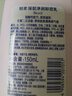 碧柔（Biore）深层净润卸妆乳150ml卸妆水油洁面二合一温和清洁敏感肌新年礼物 实拍图