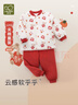 拉比儿童夹棉家居服套装秋冬男女童过年喜庆衣服内衣套装中国风120g棉 浅杏 100 实拍图