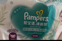 帮宝适（Pampers）清新帮 成长裤 拉拉裤 学步裤 小内裤裤型尿不湿 加大号XL84片 实拍图