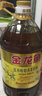 金龙鱼 食用油 特香低芥酸菜籽油5L 非转基因 物理压榨 特香低芥酸菜籽油 5L*1桶 实拍图