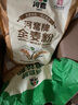河套 雪花粉16斤 中高筋麦芯面粉包子馒头饺子通用小麦粉 中华老字号  实拍图