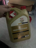 嘉实多（Castrol）极护智E版 全合成机油 汽机油润滑油 5W-30 SP/C2 4L 汽车保养 实拍图