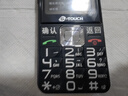 天语（K-Touch）Z11 老年人手机4G全网通超长待机大声音大屏大字体直板按键新款老人中小学生专用功能备用机 玄黑 实拍图