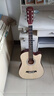 维卡斯（WEIKASI）民谣吉他初学者木吉他单板新手入门练习琴guitar吉它学生男女乐器 41英寸原木色+礼包【进阶推荐】 实拍图