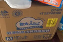 包大人（Dr.P）长效干爽成人拉拉裤M66片腰围：50-120cm老年人产妇 内裤型纸尿裤 实拍图