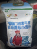 福临门中筋面粉  河套平原高级麦芯小麦粉 10斤（新老包装更替）年货 晒单实拍图