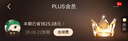 飞利浦（PHILIPS）腰部按摩仪 按摩器肩颈腰背游走推揉热敷臀部震动按摩靠垫 5705B黑 【价保618】生日礼物送男朋友 实拍图