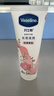 凡士林限定护手霜100ml玫瑰香 滋润保湿手部护理持久留香 实拍图