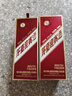 茅台（MOUTAI）迎宾酒 【年货送礼】紫迎宾53度 酱香型高度白酒 婚宴 送礼 53度 500mL 2瓶 迎宾紫双瓶装 实拍图