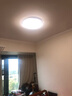 顾家led吸顶灯护眼普瑞光源简约阳台客厅卧室照明灯具三色【包安装】 实拍图
