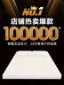 爱德福（AiDeFuLATEX）乳胶床垫泰国进口天然橡胶双人家用榻榻米定制1.5*1.9米适中偏硬 实拍图