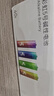 京东京造 5号电池40节彩虹装 五号电池碱性超性能无铅无汞 适用血压计/血糖仪/指纹锁/遥控器/儿童玩具 实拍图