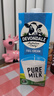 德运（Devondale）全脂纯牛奶澳洲原装进口原生高钙1L*10盒/箱装早餐年货送礼 实拍图