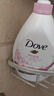 多芬深层营润美肤沐浴露1000g 滋养肌肤 持久留香 男女士通用 实拍图