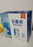 伊利【新鲜日期】安慕希希腊风味早餐酸奶原味205g*16盒 年货礼盒装 实拍图