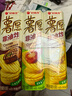 好丽友（ORION）薯愿蘸酱薯片2连罐桔子/酸奶油味192g/组 非油炸膨化休闲零食年货 实拍图