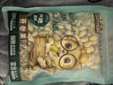 三只松鼠开心果250g/袋 无漂白每日坚果炒货休闲零食地方特产 实拍图