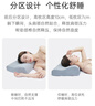 奥罗玛斯（aeromax） 枕头记忆枕头颈椎低回弹记忆棉枕芯颈枕头家用成人睡眠枕单人 实拍图