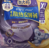 护舒宝无痕奢柔安睡裤XL加大码8条裤型卫生巾姨妈巾自营密封产后适用 实拍图