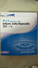 博士伦清朗一日透明近视隐形眼镜日抛30片高清水润每日抛弃型 900度 实拍图