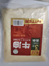 云山半纯牛油 食用牛油500g 川渝重庆火锅底料麻辣烫牛肉板面打锅油 实拍图