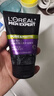 欧莱雅男士专用抗黑头洁面100ml*2控油祛痘去角质洗面奶护肤品情人节 实拍图