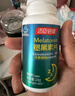 汤臣倍健 褪黑素片60片 改善睡眠 失眠助眠片 非gaba氨基丁酸 实拍图