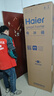 海尔（Haier）「真省电」217L三门小冰箱黑金净化一级能效风冷无霜星辉银BCD-217WGHC3E9S9国家补贴 实拍图