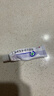 【原研好药】易孚 人表皮生长因子凝胶 5万IU/10g 5盒装 实拍图