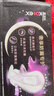 高洁丝【防漏专护】极夜奢护卫生巾420mm5片*4包夜用姨妈巾京东自营旗舰 实拍图