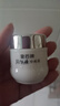 片仔癀皇后牌珍珠膏20g*2美白滋润保湿擦脸面霜新年礼物 实拍图