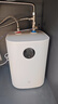米家小米智能小厨宝7升S1 2000W速热增容定时家用储水式电热水器即热 一级能效以旧换新H03ZM 实拍图