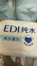 洁柔湿巾爽肤80抽*10包EDI纯水湿纸温和不含酒精手口可用无刺激 实拍图