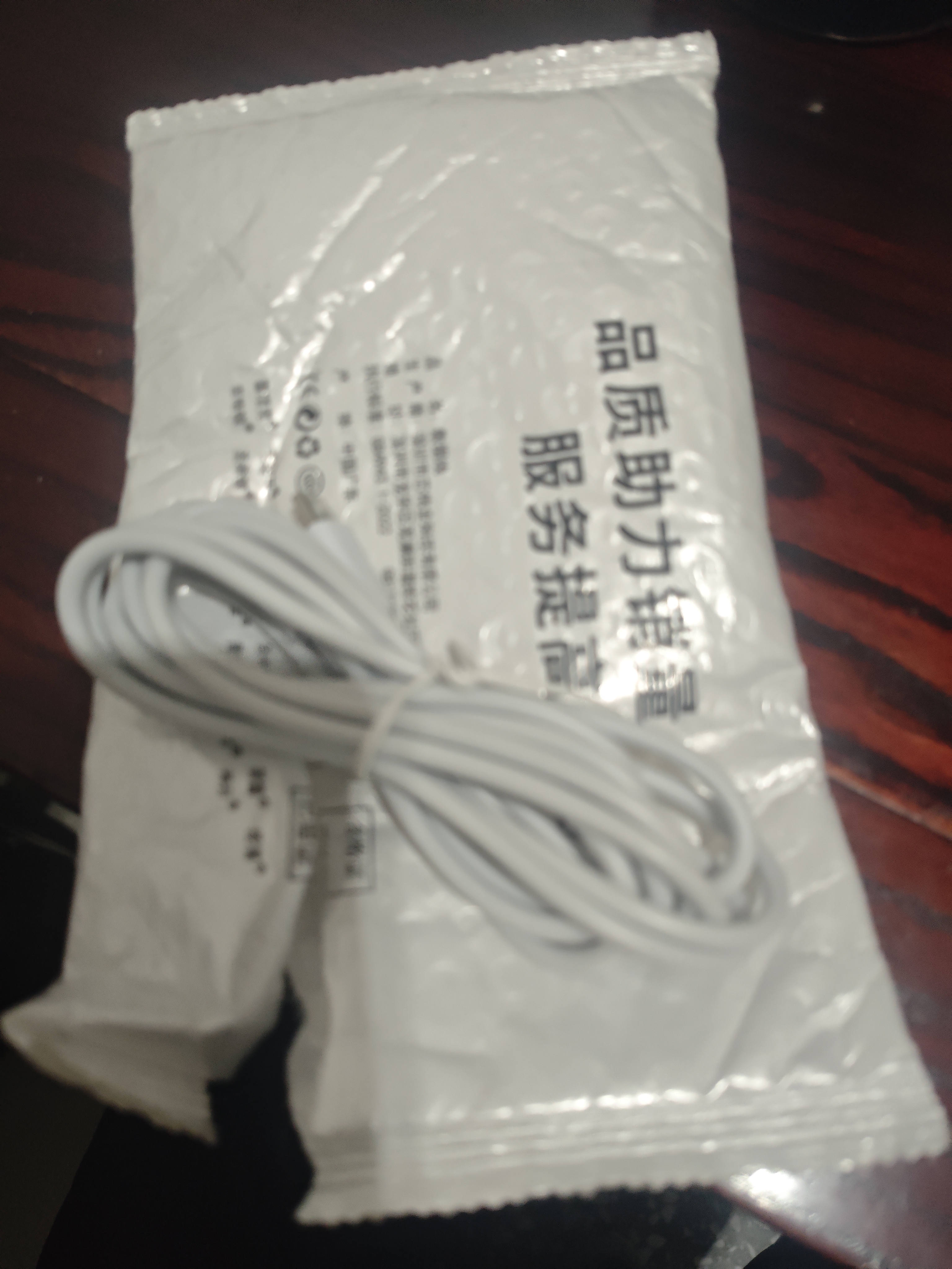 猎弗蒙适用华为240W超级快充头P40/p50 mate50 60pro nova9/10pro充电器适用荣耀50/60数据线手机充电器 2米6A快充线【单线】 实拍图