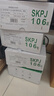 西玛（SIMAA）KPJ106H 用友A4激光金额记账凭证打印纸 297*210mm500份/包 2包/箱 财务办公用友软件T3/T6/U8 实拍图
