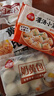 三全中式早餐半成品点心包子馄饨手抓饼速冻家庭早晚餐夜宵年货送礼 豆沙春卷216g12只 实拍图