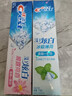 佳洁士3D炫白冰极薄荷牙膏含氟美白清新口气170g 京东自营新老包装混发 实拍图